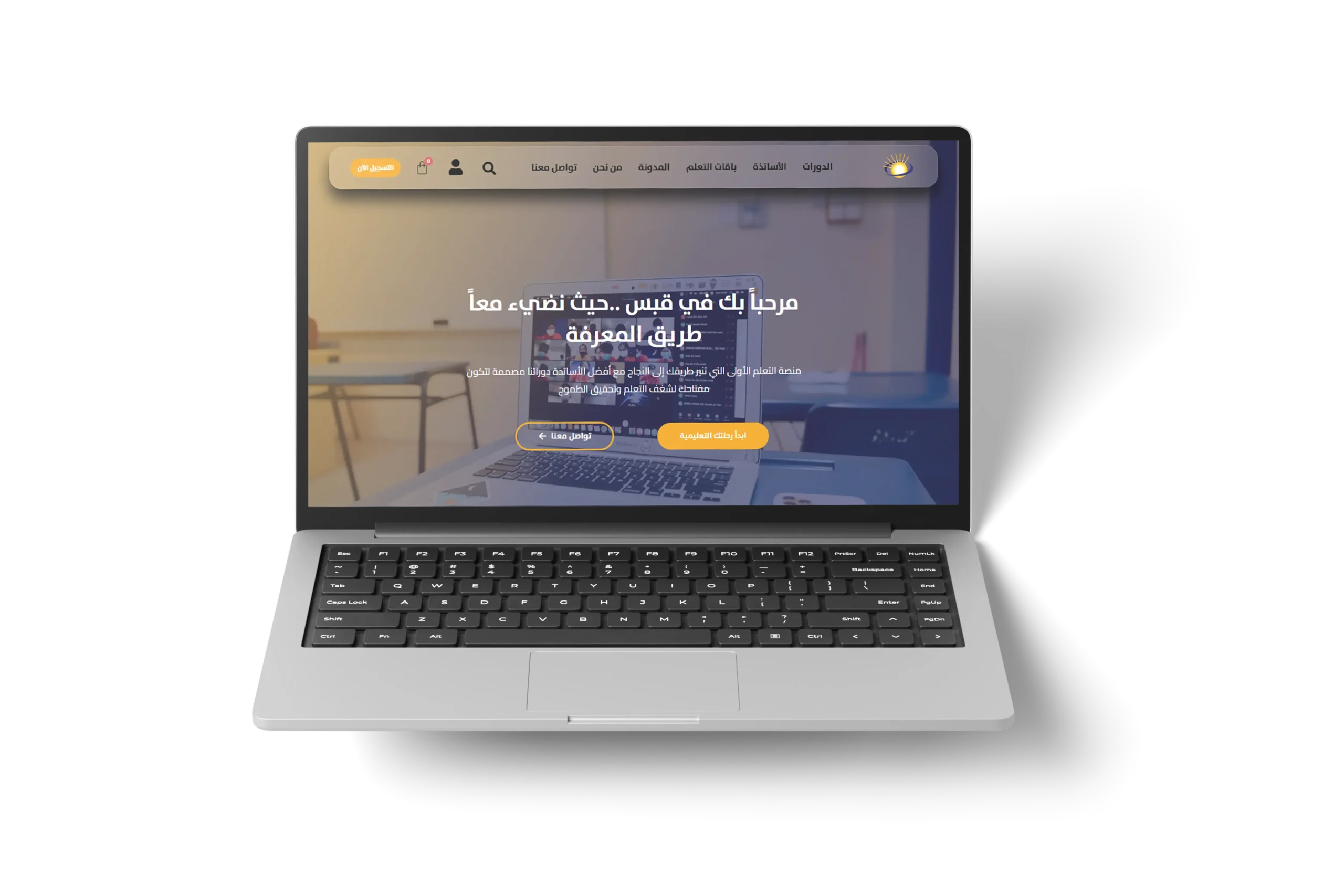 لابتوب موك اب1